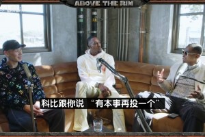 林书豪曾言：被科比喷到哭不是真的，但我和他曾五个月没说一句话